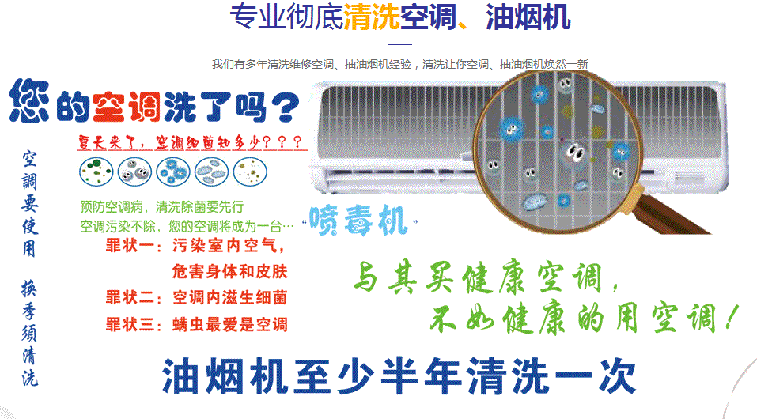 潮安空调维修售后服务中心电话在哪里找
